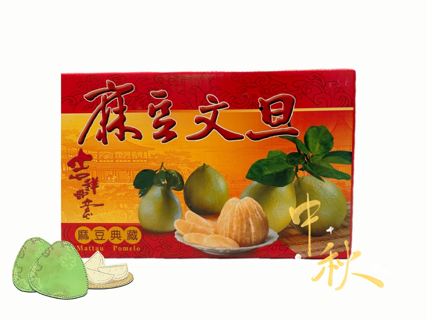 黃記麻豆文旦-特級老欉麻豆文旦商品圖